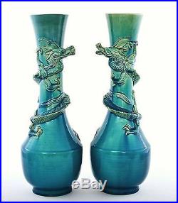 2 Japanese Awaji Studio Pottery Ceramic Turquoise Crackle Glaze Vase Dragon