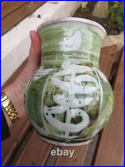 Alan Caiger-Smith Studio Pottery, vase