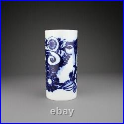 Bjorn Wiinblad Rosenthal Studio Line Porcelain Vase 23cm