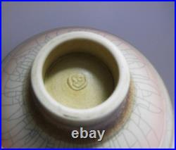 DAVID WHITE BRITISH STUDIO PORCELAIN POTTERY BOWL 15.5cm wide