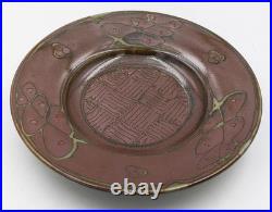 David Frith Brookhouse Studio Pottery Stoneware Dish 20th Century