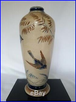 Early Martin Brothers Bird Vase. 1876 Fulham Studio. Robert Wallace 21.5 cm