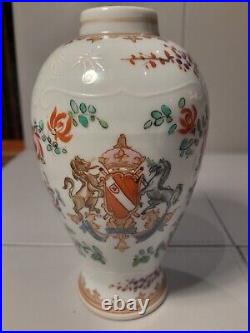 Edme Samson Porcelain Vase Circa 1870