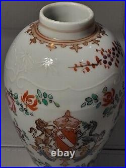 Edme Samson Porcelain Vase Circa 1870