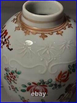 Edme Samson Porcelain Vase Circa 1870