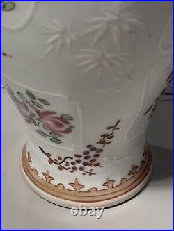 Edme Samson Porcelain Vase Circa 1870