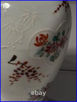 Edme Samson Porcelain Vase Circa 1870