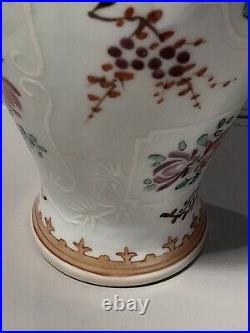 Edme Samson Porcelain Vase Circa 1870