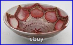 Jane O'connor Aldermaston Studio Pottery Lustre Glaze Bowl 20th Century