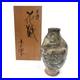 Japanese_Kyoto_Studio_Pottery_Vase_by_Masafumi_Fujihira_Kyoto_Ceramic_Tomobako_01_kx