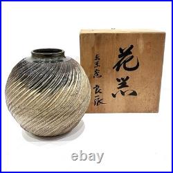 Japanese Shigaraki Ware Vase Hanaire Kaki Signed Studio Pottery with Tomobako