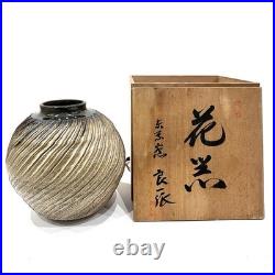 Japanese Shigaraki Ware Vase Hanaire Kaki Signed Studio Pottery with Tomobako