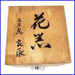 Japanese Shigaraki Ware Vase Hanaire Kaki Signed Studio Pottery with Tomobako