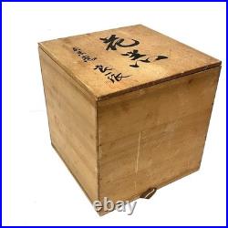 Japanese Shigaraki Ware Vase Hanaire Kaki Signed Studio Pottery with Tomobako