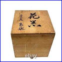 Japanese Shigaraki Ware Vase Hanaire Kaki Signed Studio Pottery with Tomobako
