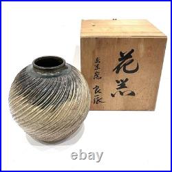 Japanese Shigaraki Ware Vase Hanaire Kaki Signed Studio Pottery with Tomobako