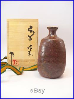 Japanese Studio Art Pottery Bizen Vase Signed with Box