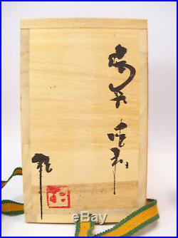 Japanese Studio Art Pottery Bizen Vase Signed with Box