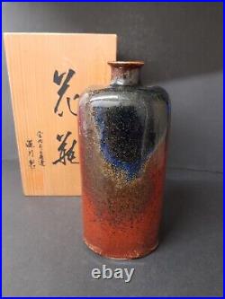Japanese Studio Pottery Bottle Vase, With Box