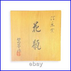 Japanese Studio Pottery Vase Carved Ume Blossom Design, Ash Glaze, Signed Base