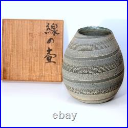 Japanese Studio Pottery Vase Sen no Tsubo Signed Sato Miki Aizu Ceramic withBox