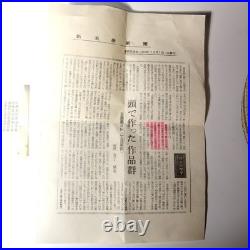 Japanese Studio Pottery Vase Sen no Tsubo Signed Sato Miki Aizu Ceramic withBox