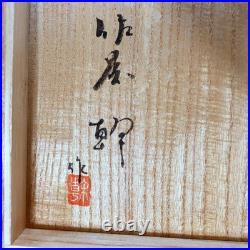 Japanese Studio Pottery Vase Sen no Tsubo Signed Sato Miki Aizu Ceramic withBox