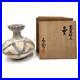 Japanese_Studio_Pottery_Yohen_Vase_Tsubo_Kawamura_Matajiro_Signed_Tomobako_01_ed