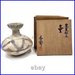 Japanese Studio Pottery Yohen Vase Tsubo Kawamura Matajiro Signed Tomobako