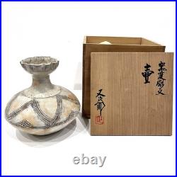 Japanese Studio Pottery Yohen Vase Tsubo Kawamura Matajiro Signed Tomobako