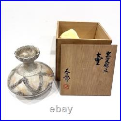 Japanese Studio Pottery Yohen Vase Tsubo Kawamura Matajiro Signed Tomobako