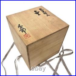 Japanese Studio Pottery Yohen Vase Tsubo Kawamura Matajiro Signed Tomobako