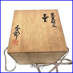 Japanese Studio Pottery Yohen Vase Tsubo Kawamura Matajiro Signed Tomobako