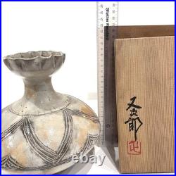 Japanese Studio Pottery Yohen Vase Tsubo Kawamura Matajiro Signed Tomobako
