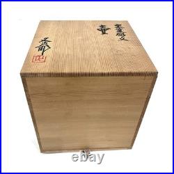 Japanese Studio Pottery Yohen Vase Tsubo Kawamura Matajiro Signed Tomobako