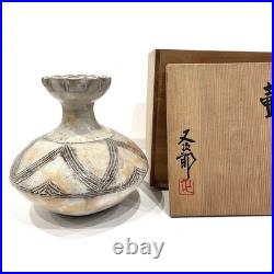 Japanese Studio Pottery Yohen Vase Tsubo Kawamura Matajiro Signed Tomobako