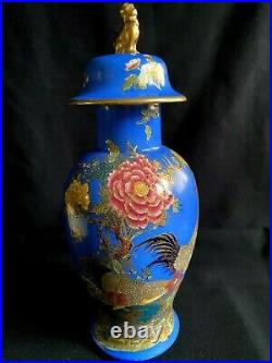 Large Lidded Cloisonne Carlton Ware Blue Vase