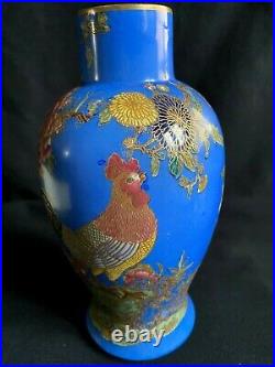 Large Lidded Cloisonne Carlton Ware Blue Vase