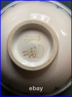 Laurence Mcgowan Handmade Floral Decoration Studio Pottery Bowl