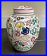Magnificent_24cm_Poole_Pottery_Ginger_Jar_Hand_Painted_By_Karen_Brown_01_qh