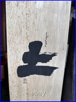 Mid-Century Japanese Studio Pottery Vase with Signed Box Natural Ash Glaze, Shig