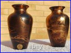 Pair Of Tony Laverick Vases With Black, Gold & Copper Tones And Patterns Pair Of Tony Laverick Vases With Black, Gold & Copper Tones And Patterns