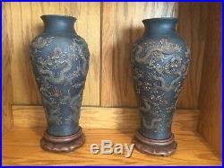 Qing Carved 9-Dragon Asian/Chinese/Japanese Zisha Terra Cotta Clay Jar/Vase