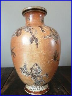 Rare Martin Brothers Stoneware Dragonfly and Lilly Vase signed and dated 1903