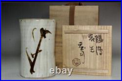 Shoji Hamada Mashiko ware vase and signed box