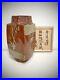 Shoji_hamada_pottery_01_kyk