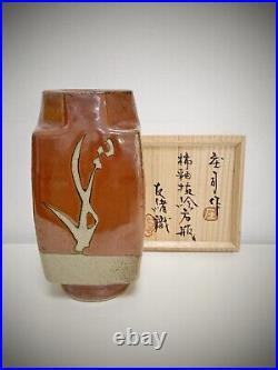 Shoji hamada pottery