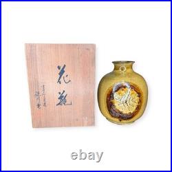 Takatori-yaki Japanese Studio Pottery Vase with Signed Box Ash Glaze, Applied Me