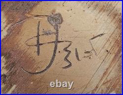 Tim & Jacqueline Orr Studio Pottery Trilobe Flower Vase 20th Century