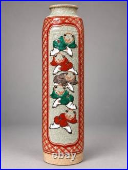 Vintage Japanese Shoshu Studio Pottery Vase Hand Painted Karako Crackle Signed